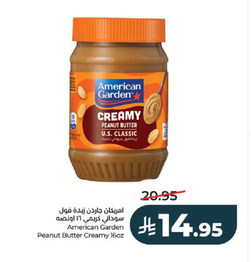 available at LULU Hypermarket in KSA, Saudi Arabia, Saudi - Al-Kharj