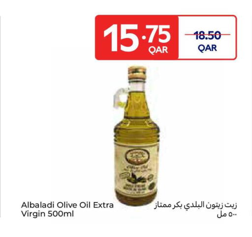 available at كارفور in قطر - الدوحة