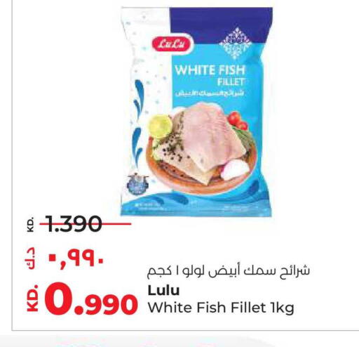 available at لولو هايبر ماركت in الكويت - مدينة الكويت