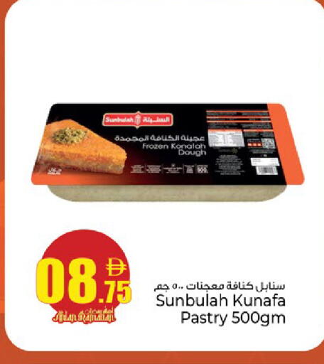 available at كنز هايبرماركت in الإمارات العربية المتحدة , الامارات - الشارقة / عجمان