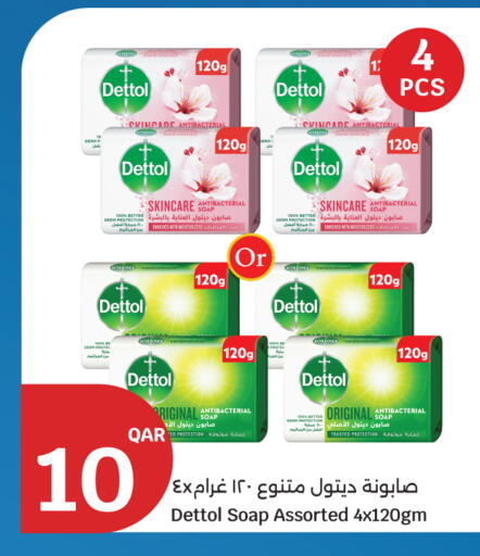 available at City Hypermarket in Qatar - Doha