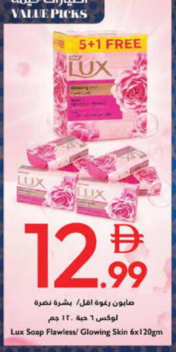 available at Trolleys Supermarket in UAE - Sharjah / Ajman