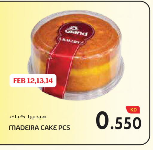 available at جراند هايبر in الكويت - محافظة الأحمدي