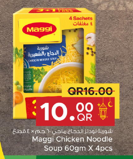 available at Family Food Centre in Qatar - Al Wakra