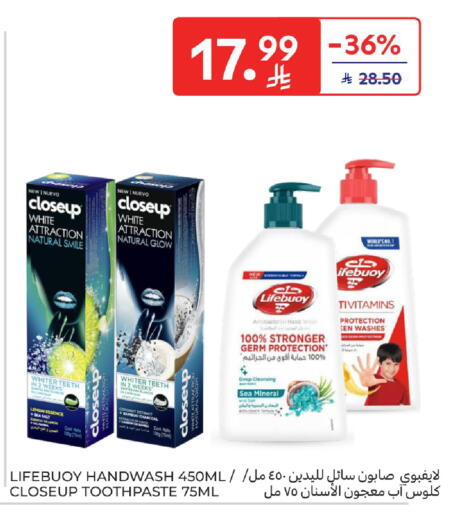 Coconut available at كارفور in مملكة العربية السعودية, السعودية, سعودية - الرياض