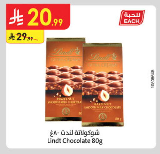 available at Danube in KSA, Saudi Arabia, Saudi - Riyadh