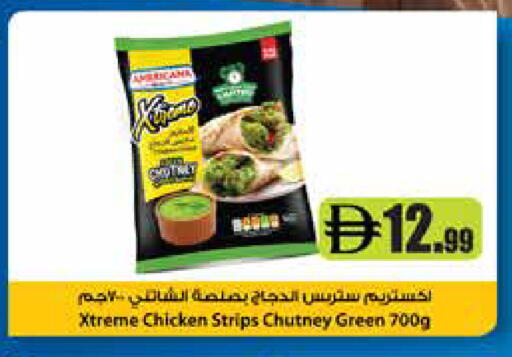 available at Trolleys Supermarket in UAE - Sharjah / Ajman