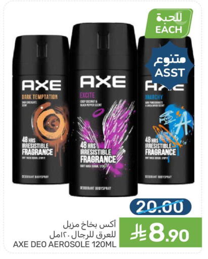 Pepper available at  مـزايــا in مملكة العربية السعودية, السعودية, سعودية - المنطقة الشرقية