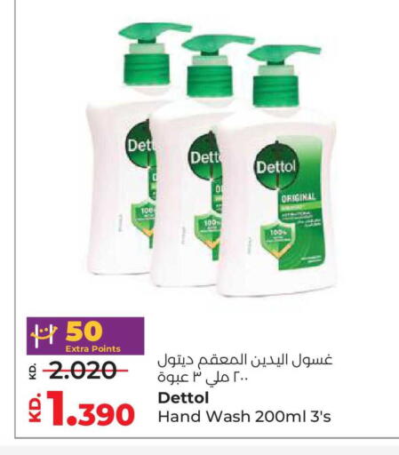 available at Lulu Hypermarket  in Kuwait - Kuwait City