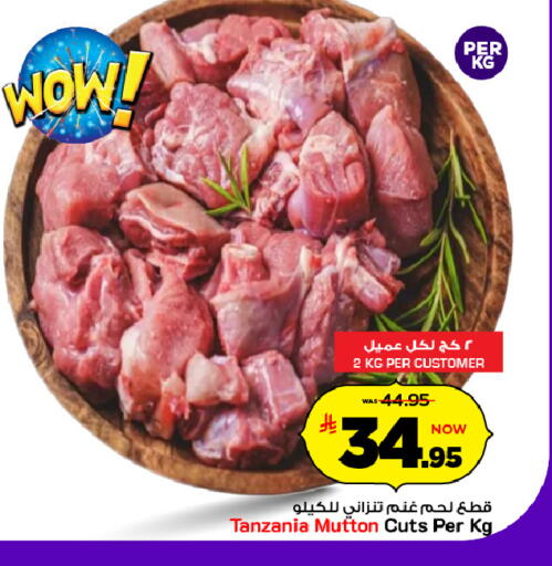 available at Mark & Save in KSA, Saudi Arabia, Saudi - Riyadh