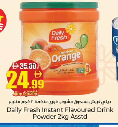 Orange available at كنز هايبرماركت in الإمارات العربية المتحدة , الامارات - الشارقة / عجمان