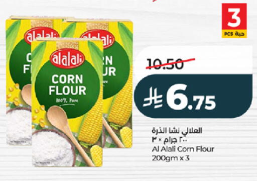 available at لولو هايبرماركت in مملكة العربية السعودية, السعودية, سعودية - خميس مشيط