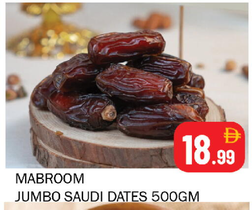 available at Souk Al Mubarak Hypermarket in UAE - Sharjah / Ajman