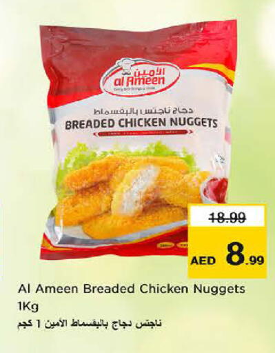 available at Last Chance  in UAE - Fujairah