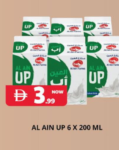 available at اكسبرس المدينة هايبرماركت in الإمارات العربية المتحدة , الامارات - أبو ظبي