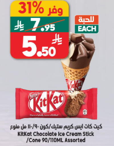 available at الدكان in مملكة العربية السعودية, السعودية, سعودية - جدة