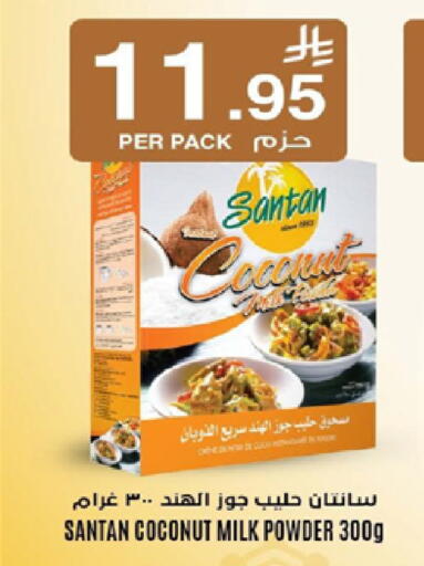 Coconut available at لولو هايبرماركت in مملكة العربية السعودية, السعودية, سعودية - خميس مشيط