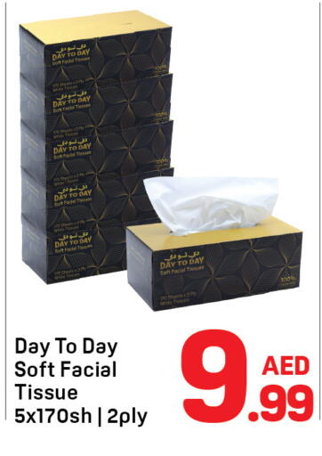 available at Day to Day Department Store in UAE - Dubai