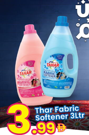 available at مركز كل يوم in الإمارات العربية المتحدة , الامارات - رَأْس ٱلْخَيْمَة