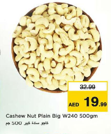 available at Last Chance  in UAE - Fujairah
