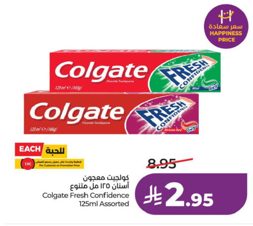 Mint available at LULU Hypermarket in KSA, Saudi Arabia, Saudi - Al Khobar