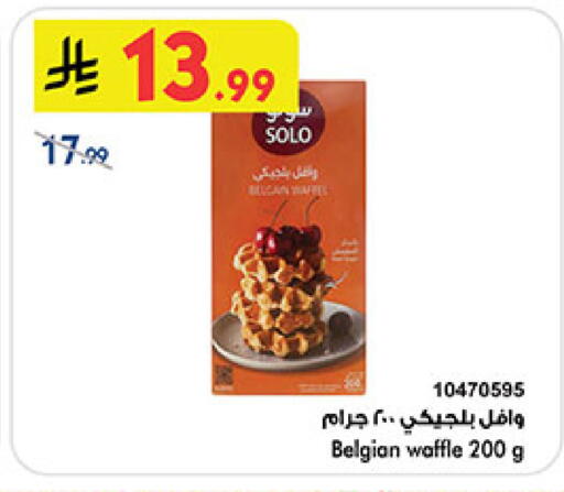 available at بن داود in مملكة العربية السعودية, السعودية, سعودية - خميس مشيط