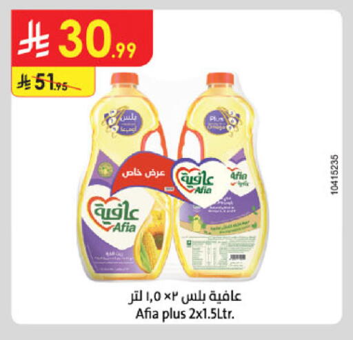 available at الدانوب in مملكة العربية السعودية, السعودية, سعودية - مكة المكرمة