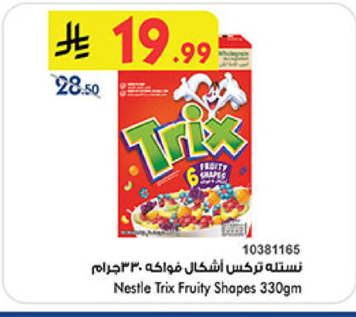 available at بن داود in مملكة العربية السعودية, السعودية, سعودية - خميس مشيط