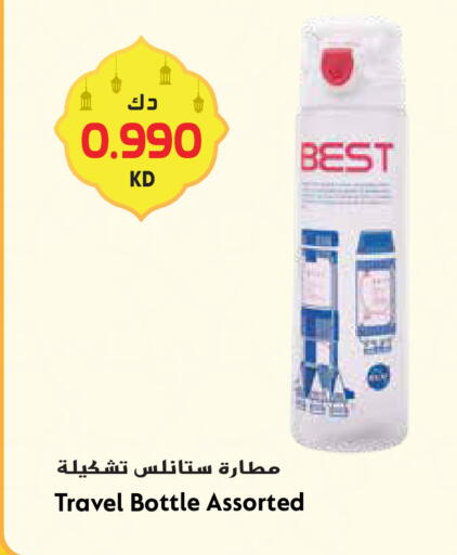 available at Grand Hyper in Kuwait - Kuwait City