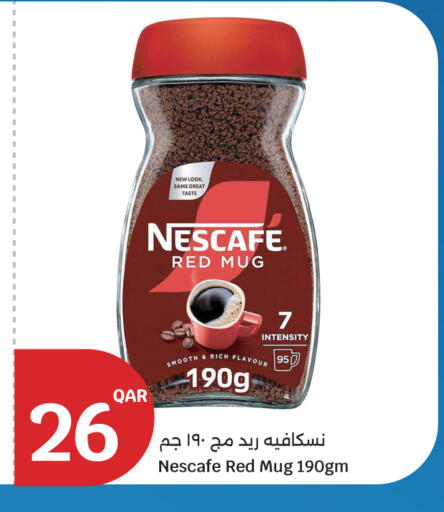 available at سيتي هايبرماركت in قطر - الشمال