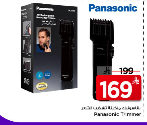 available at Mark & Save in KSA, Saudi Arabia, Saudi - Riyadh