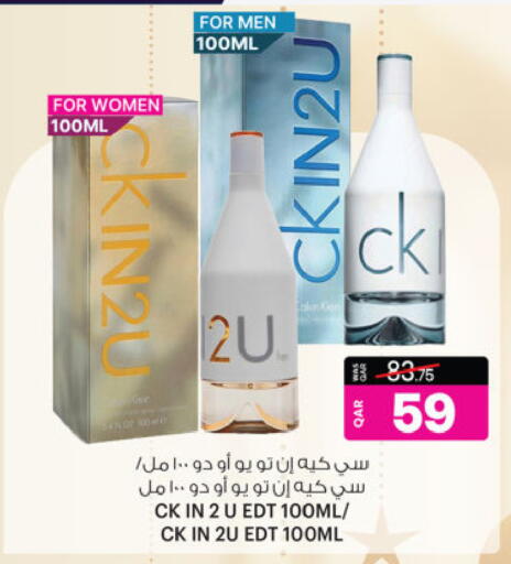 available at Ansar Gallery in Qatar - Al Shamal