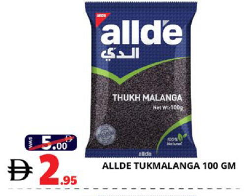 Malanga available at اكسبرس المدينة هايبرماركت in الإمارات العربية المتحدة , الامارات - أبو ظبي