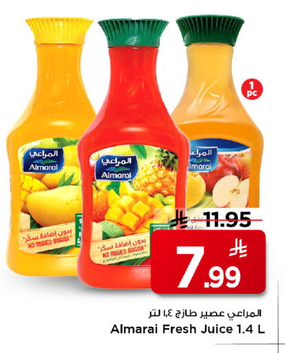 available at Mark & Save in KSA, Saudi Arabia, Saudi - Al Hasa