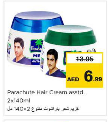 available at نستو هايبرماركت in الإمارات العربية المتحدة , الامارات - أبو ظبي