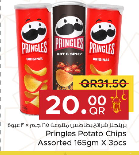 Potato available at Family Food Centre in Qatar - Al Khor