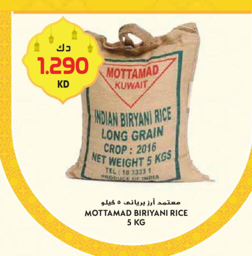 available at Grand Hyper in Kuwait - Ahmadi Governorate