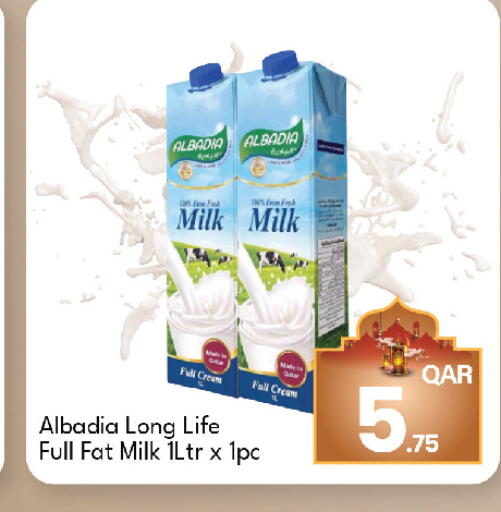 available at G MAX Hypermarket in Qatar - Al Rayyan