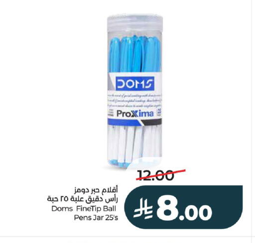 available at لولو هايبرماركت in مملكة العربية السعودية, السعودية, سعودية - الخرج