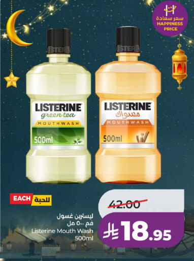 available at لولو هايبرماركت in مملكة العربية السعودية, السعودية, سعودية - الخرج