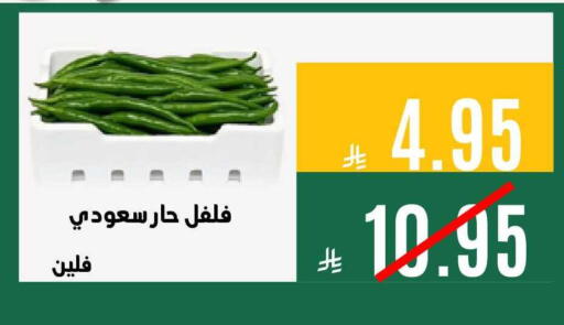 available at Aswaq AlsallahAloula in KSA, Saudi Arabia, Saudi - Jubail