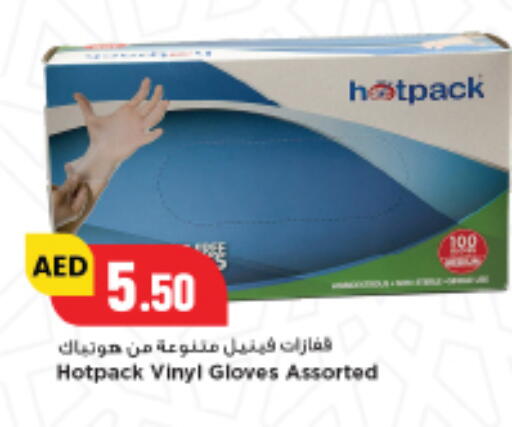 available at New Mart Hypermarket in UAE - Sharjah / Ajman