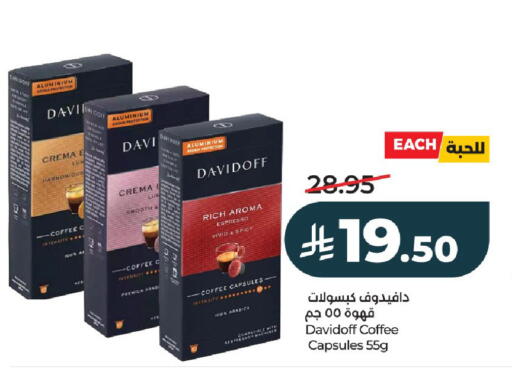 available at لولو هايبرماركت in مملكة العربية السعودية, السعودية, سعودية - الخرج