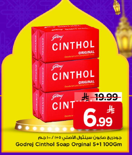 available at Mark & Save in KSA, Saudi Arabia, Saudi - Al Khobar