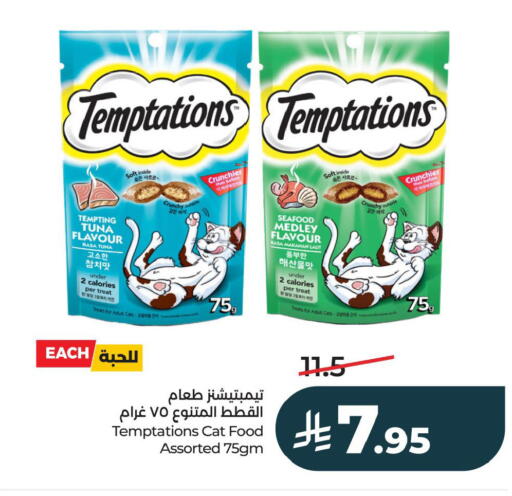 available at LULU Hypermarket in KSA, Saudi Arabia, Saudi - Al Khobar