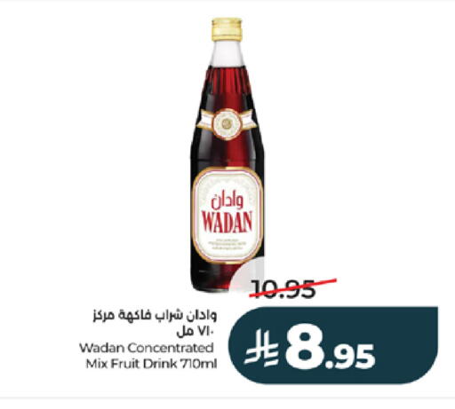 available at لولو هايبرماركت in مملكة العربية السعودية, السعودية, سعودية - خميس مشيط