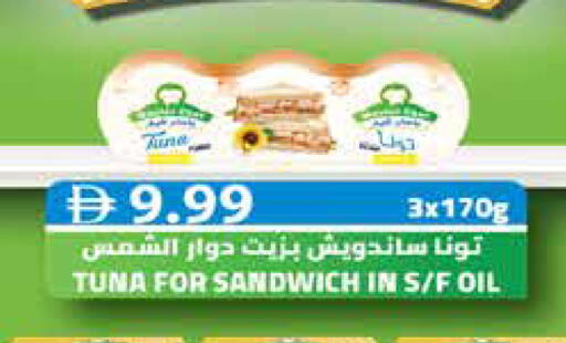 available at أسواق رامز in الإمارات العربية المتحدة , الامارات - دبي