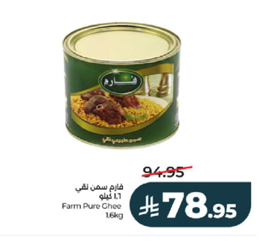 available at LULU Hypermarket in KSA, Saudi Arabia, Saudi - Tabuk