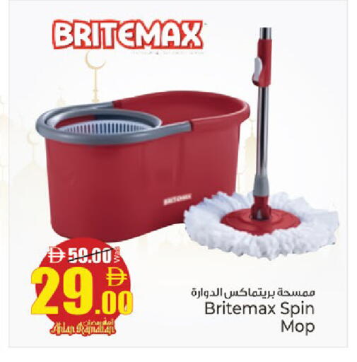 available at كنز هايبرماركت in الإمارات العربية المتحدة , الامارات - الشارقة / عجمان