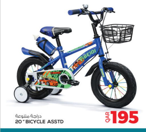 available at Ansar Gallery in Qatar - Al Daayen